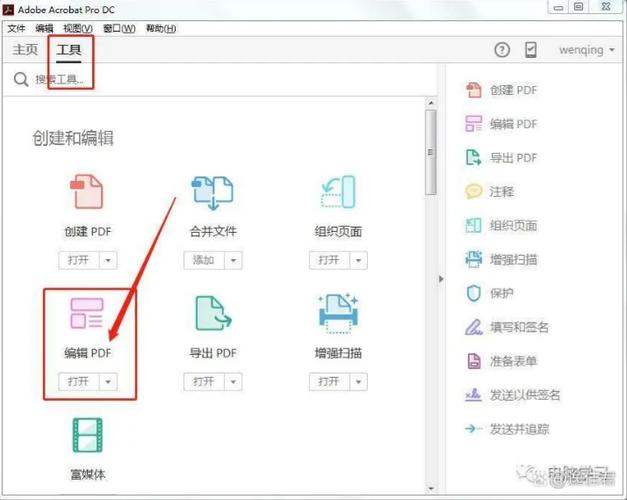 pdf删除密码