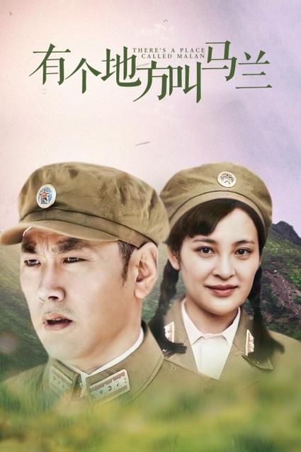 追梦者电视剧高清免费观看西瓜