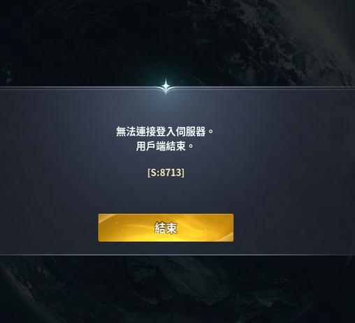 ip被禁止怎么办