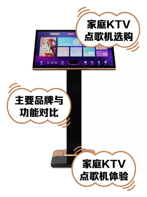 音悦台点歌机售后电话