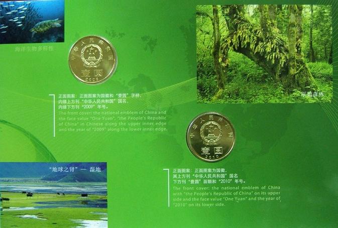绿色环保币最新消息图标