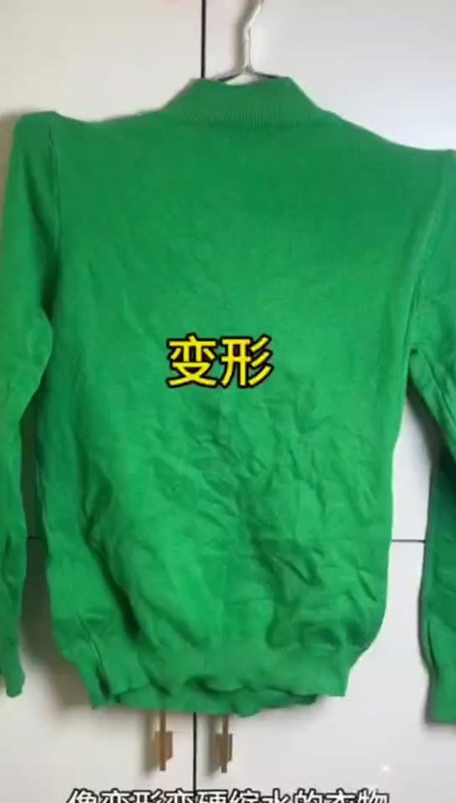 衣服变形了要怎么恢复