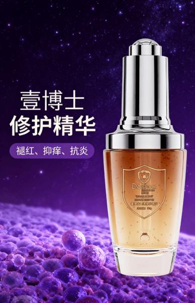 什么产品修复皮肤屏障最好缩略图