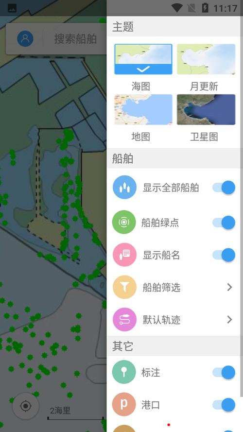 船讯网老版本下载截图