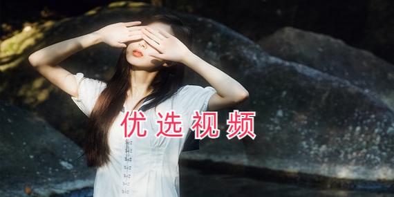 优选视频官方下载图标