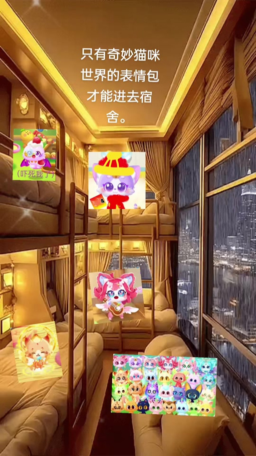奇妙猫咪世界老旧版缩略图