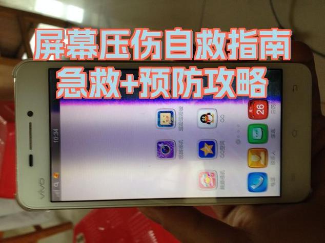 手机屏幕压伤了还能够自己恢复吗