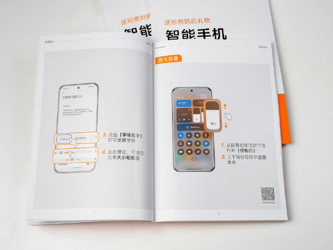 手机品牌哪个好缩略图