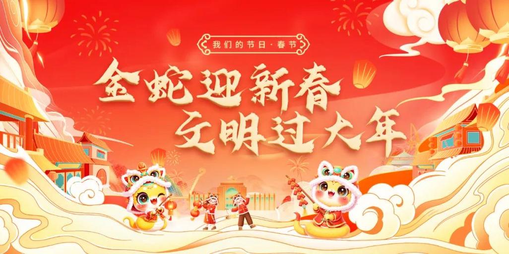 我们的节日公益广告