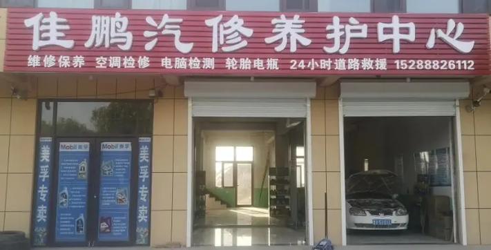 五菱汽车维修服务电话缩略图
