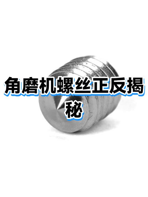 砂轮制作视频教程