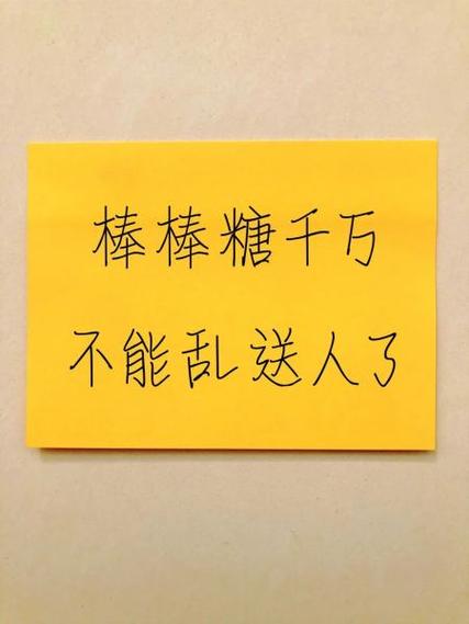 不能送人的十样东西