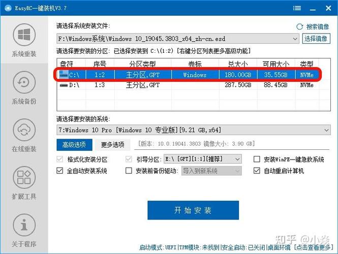 没有光盘和u盘怎么修复系统