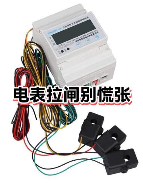 智能电表拉闸后怎样恢复