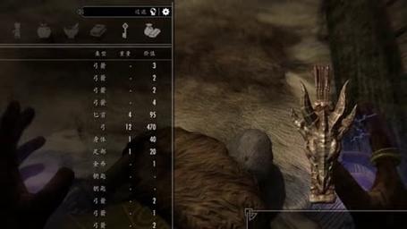 上古天际5控制台代码