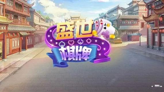 32766vcm盛世2娱乐缩略图