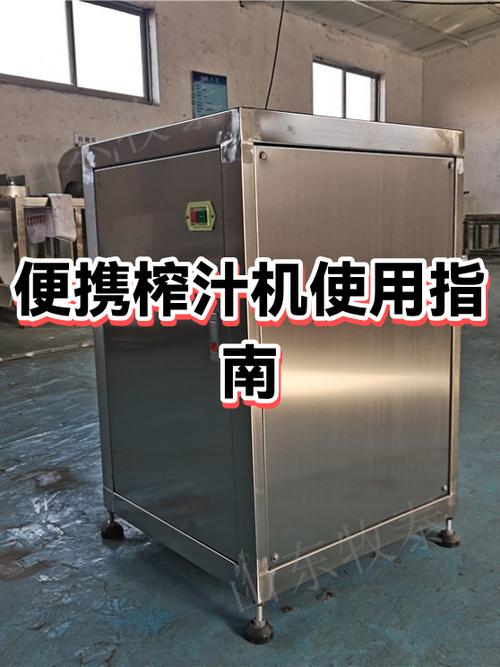 小型榨汁机怎么使用视频