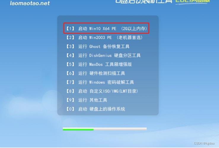 技嘉主板u盘装系统游戏截图