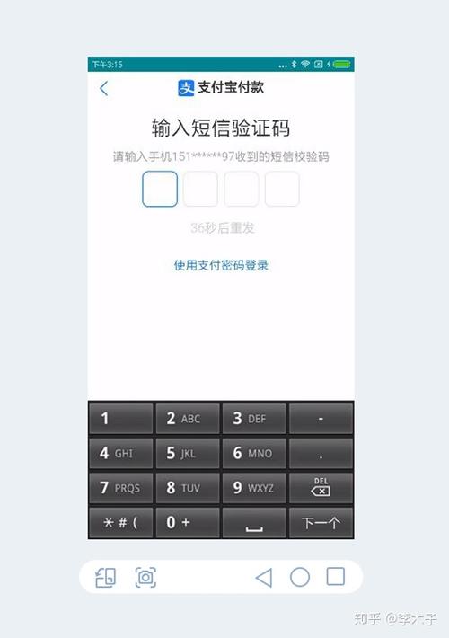 号码模拟器收到验证码