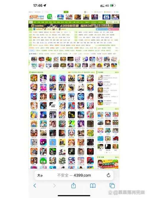 7739游戏截图