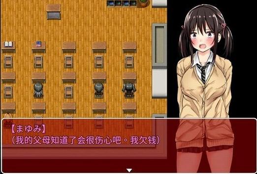 负债少女汉化游戏手机直装
