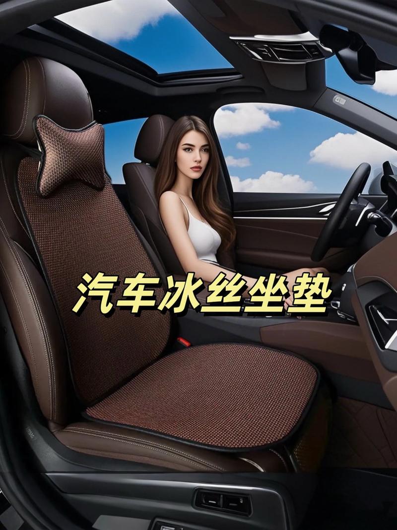 坐垫广告词创意截图