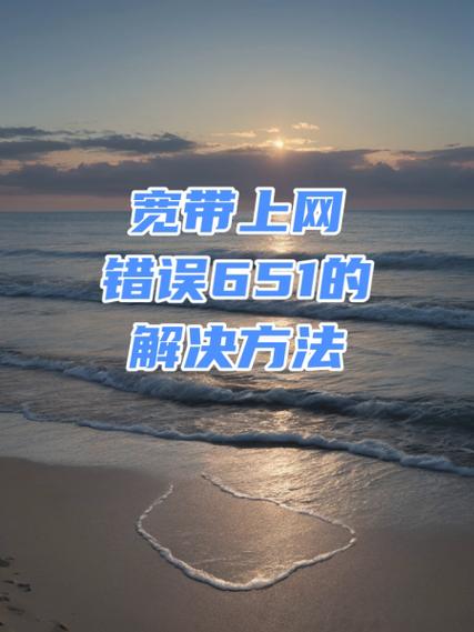 网络出错怎么解决