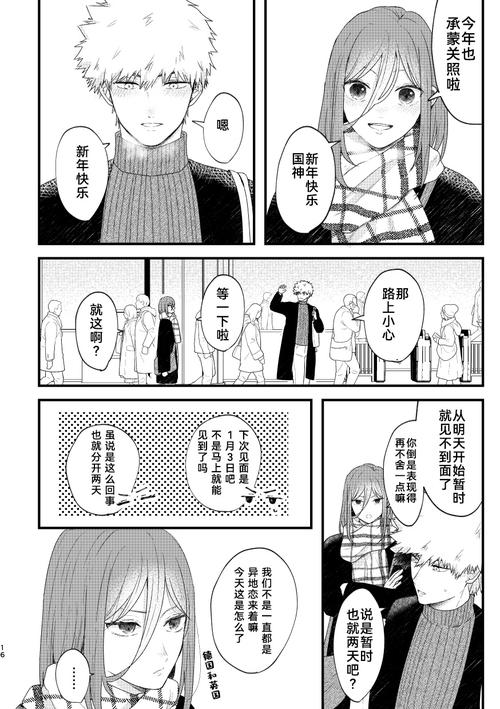blynk汉化版下载