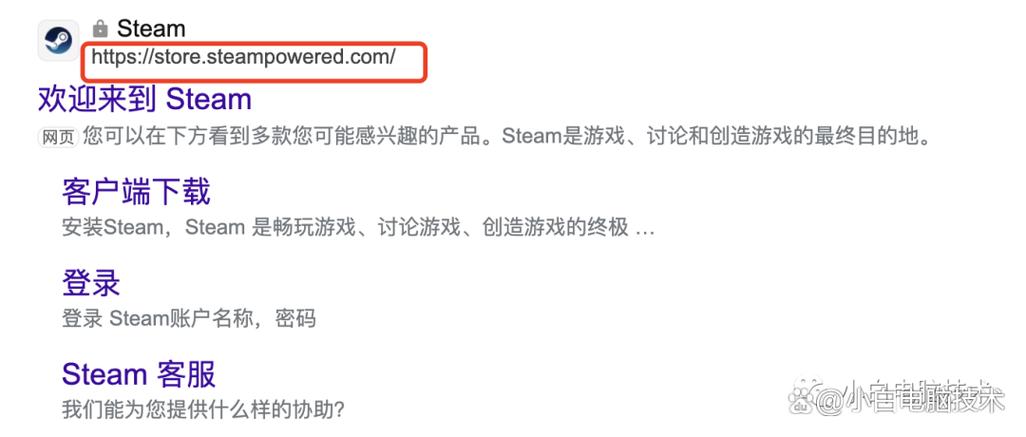 steam求生之路链接被拒绝图标