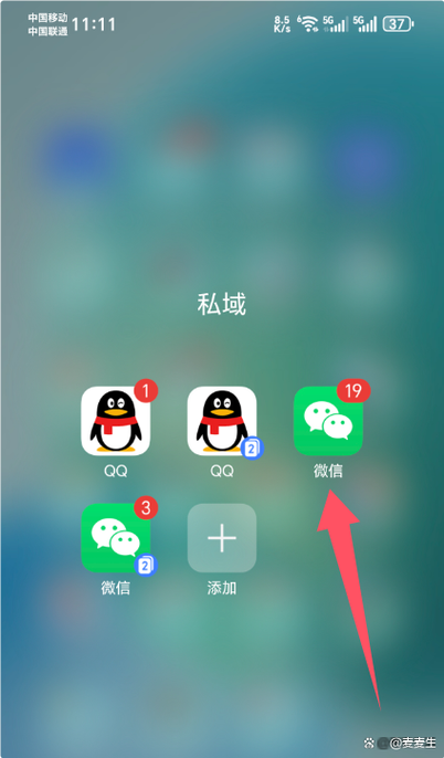 新旧手机微信数据如何迁移到新手机