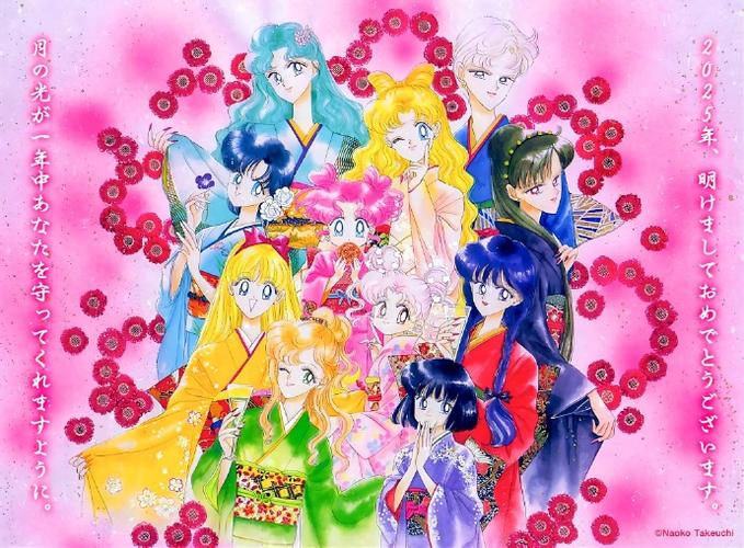 美少女战士月野兔和新游戏截图