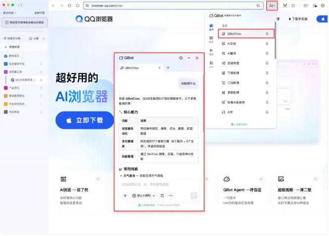 腾讯怎样取消连续包月
