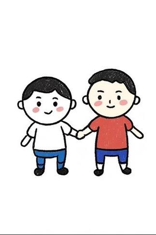 我和我的小伙伴绘画