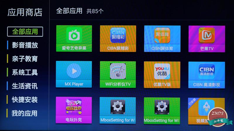 机顶盒怎么重启图标