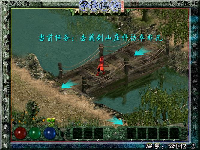 月影传说悲魔之刃图标