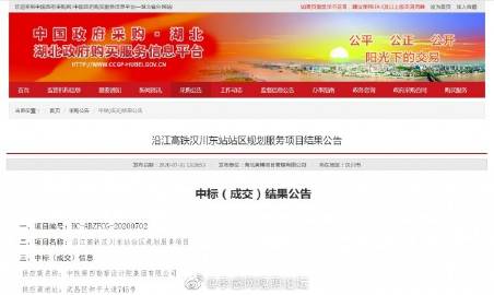 槐荫论坛首页缩略图