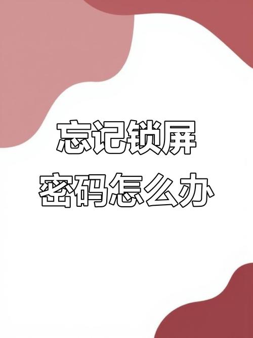 小米强制恢复出厂设置忘记密码缩略图