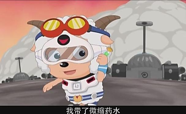 暖洋洋的武器