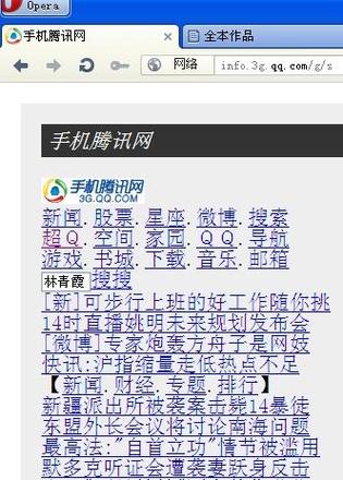 3gqq还能登录吗