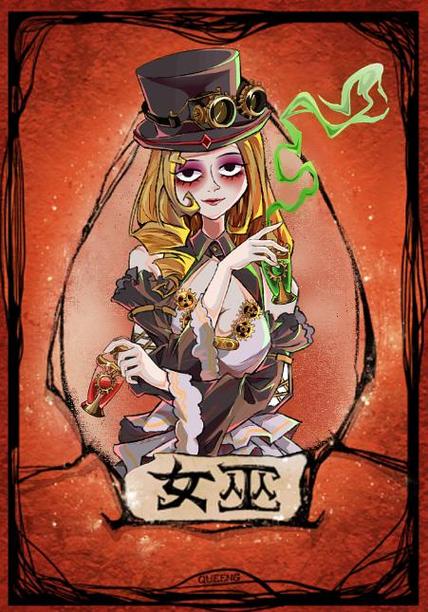 9人局女巫能自救吗