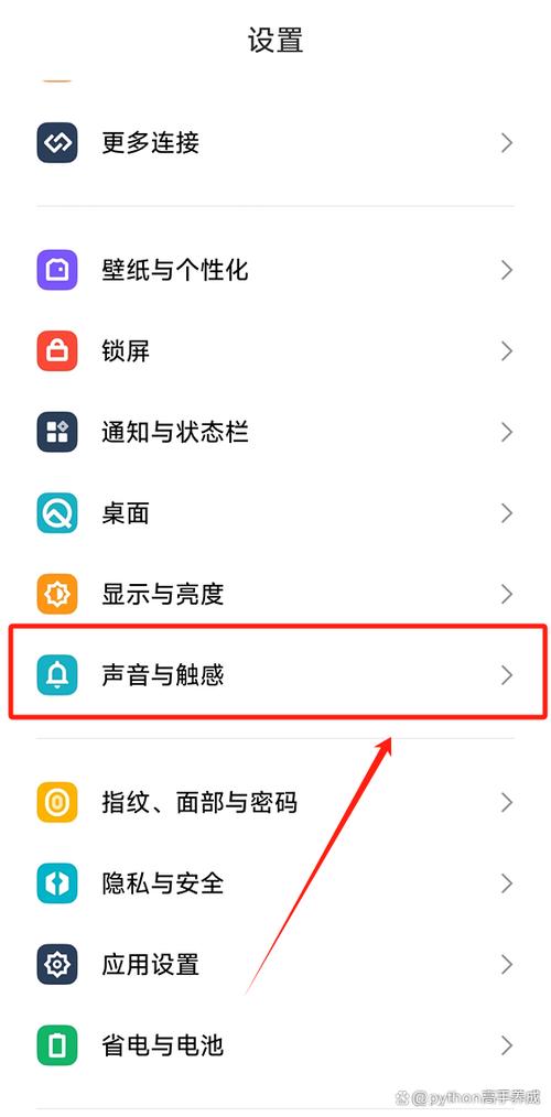 华为手机调音量键失灵