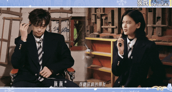 恋综《怦然心动》冬季