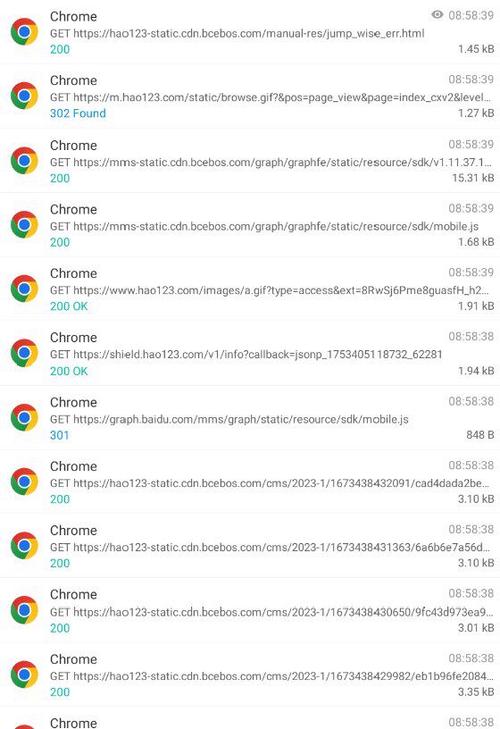 android抓包app