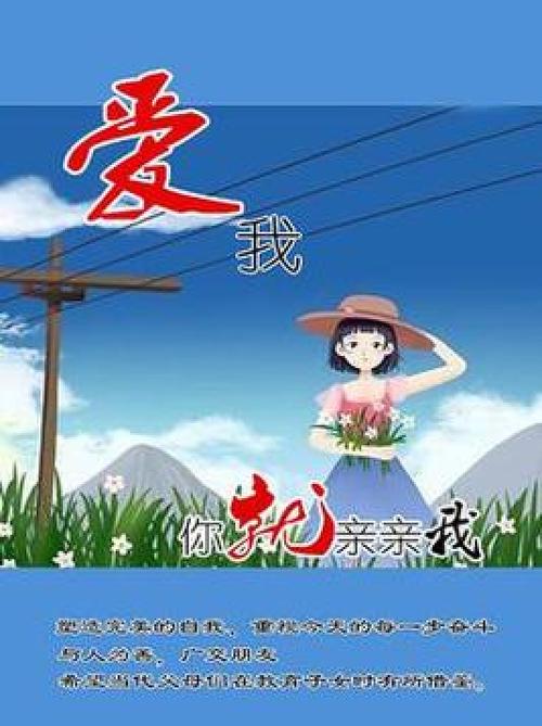 亲亲我