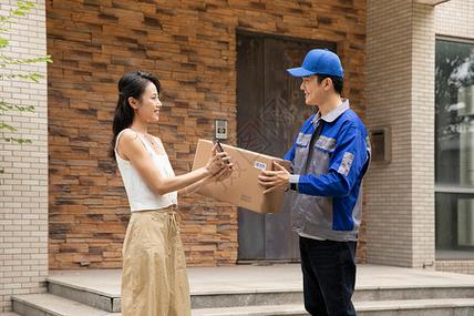 快递上门取件寄件缩略图