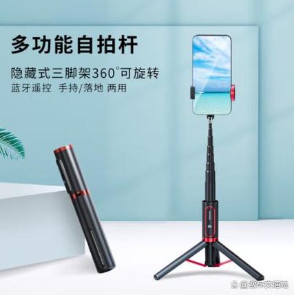 自拍杆蓝牙怎么连截图