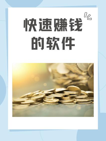 58试客app