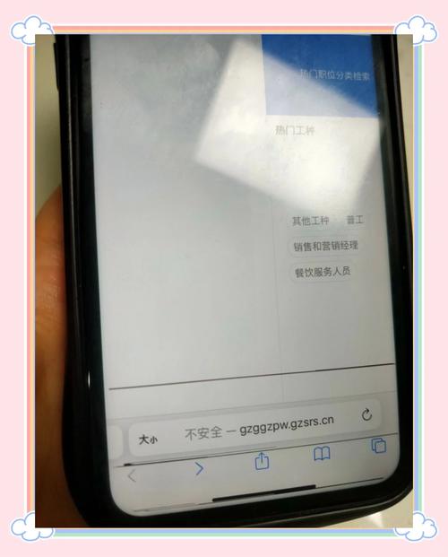 手机中间有一条黑线怎么解决图标