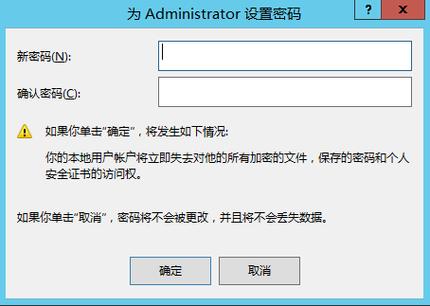 server2012基础版密钥