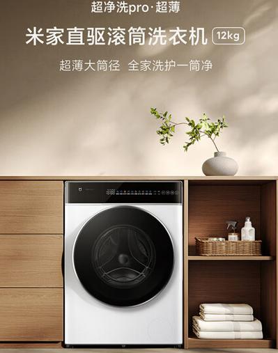 滚筒洗衣机用洗衣粉可以吗图标